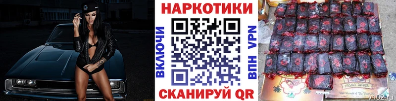 Где купить наркоту Трёхгорный Бошки Шишки  КОКАИН  ГАШИШ 