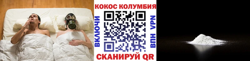 COCAIN 98% Трёхгорный