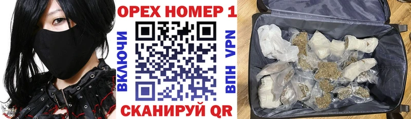 Cocaine Эквадор  закладка  Трёхгорный 