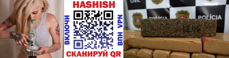 Гашиш гарик  Трёхгорный 