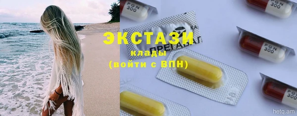 марки nbome Лихославль