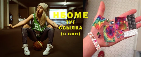марки nbome Лихославль