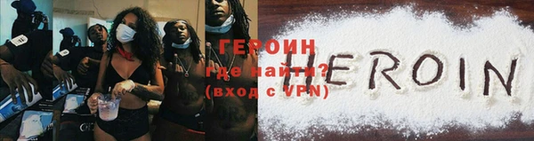 марки nbome Лихославль
