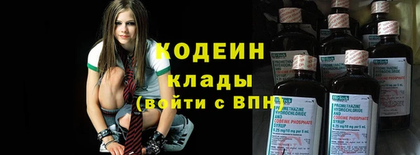 марки nbome Лихославль