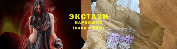 PSILOCYBIN Лиски