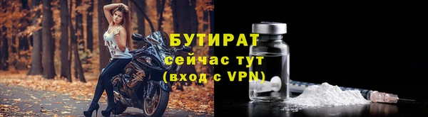 марки nbome Лихославль