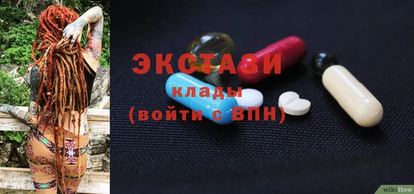 PSILOCYBIN Лиски