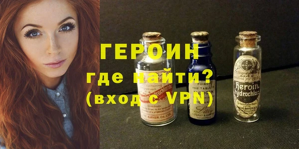 марки nbome Лихославль