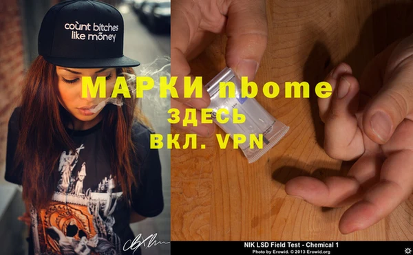 PSILOCYBIN Лиски