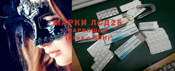 марки nbome Лихославль