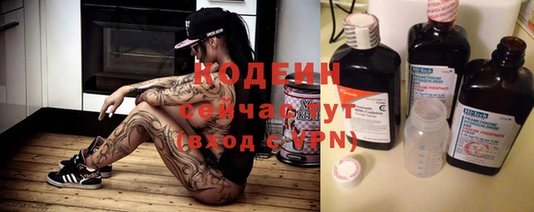 марки nbome Лихославль