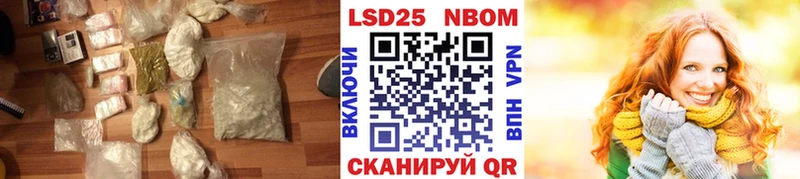 LSD-25 экстази кислота  Трёхгорный 