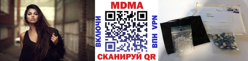 МДМА VHQ  Трёхгорный 