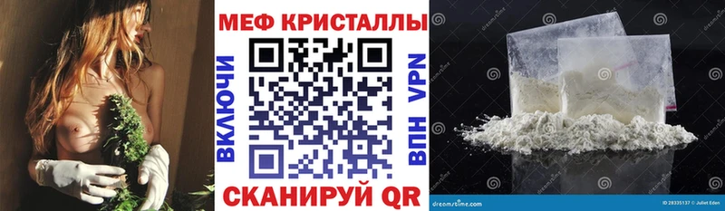 МЯУ-МЯУ 4 MMC  как найти закладки  Трёхгорный 