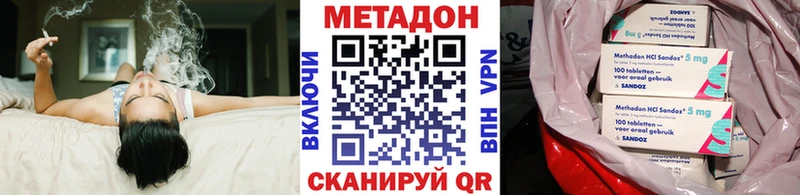ссылка на мегу маркетплейс  Трёхгорный  Метадон VHQ  цены  