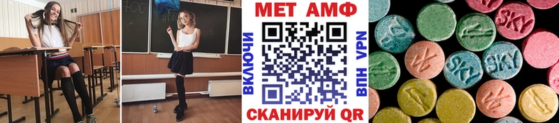 blacksprut ССЫЛКА  Трёхгорный  Метамфетамин пудра 