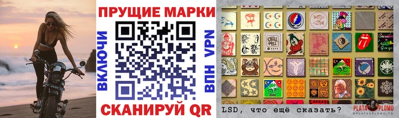 Наркотические марки 1,5мг  Трёхгорный 