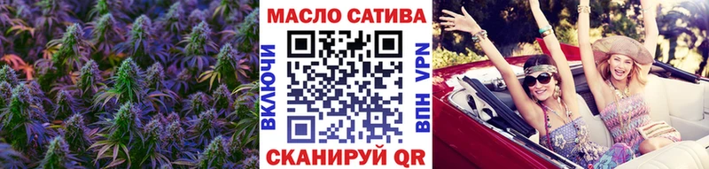 ТГК жижа  как найти   Трёхгорный 