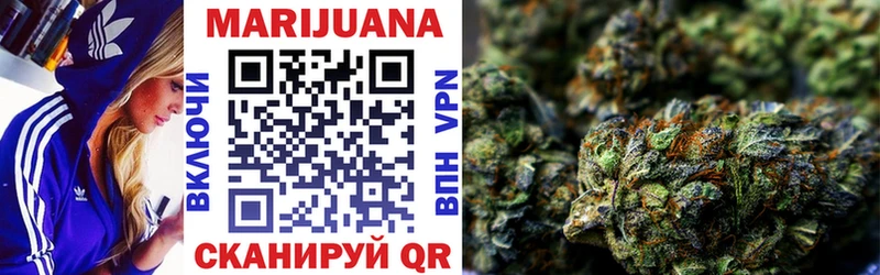 продажа наркотиков  Трёхгорный  МАРИХУАНА SATIVA & INDICA 